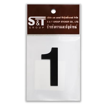 ตัวเลขอารบิก 1 S&T 75 มม. สีดำ_1