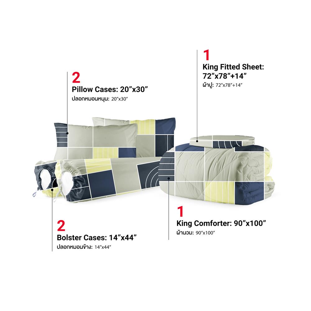 ชุดผ้าปูที่นอน 6 ฟุต 6 ชิ้น FROLINA MICROTEX DF055