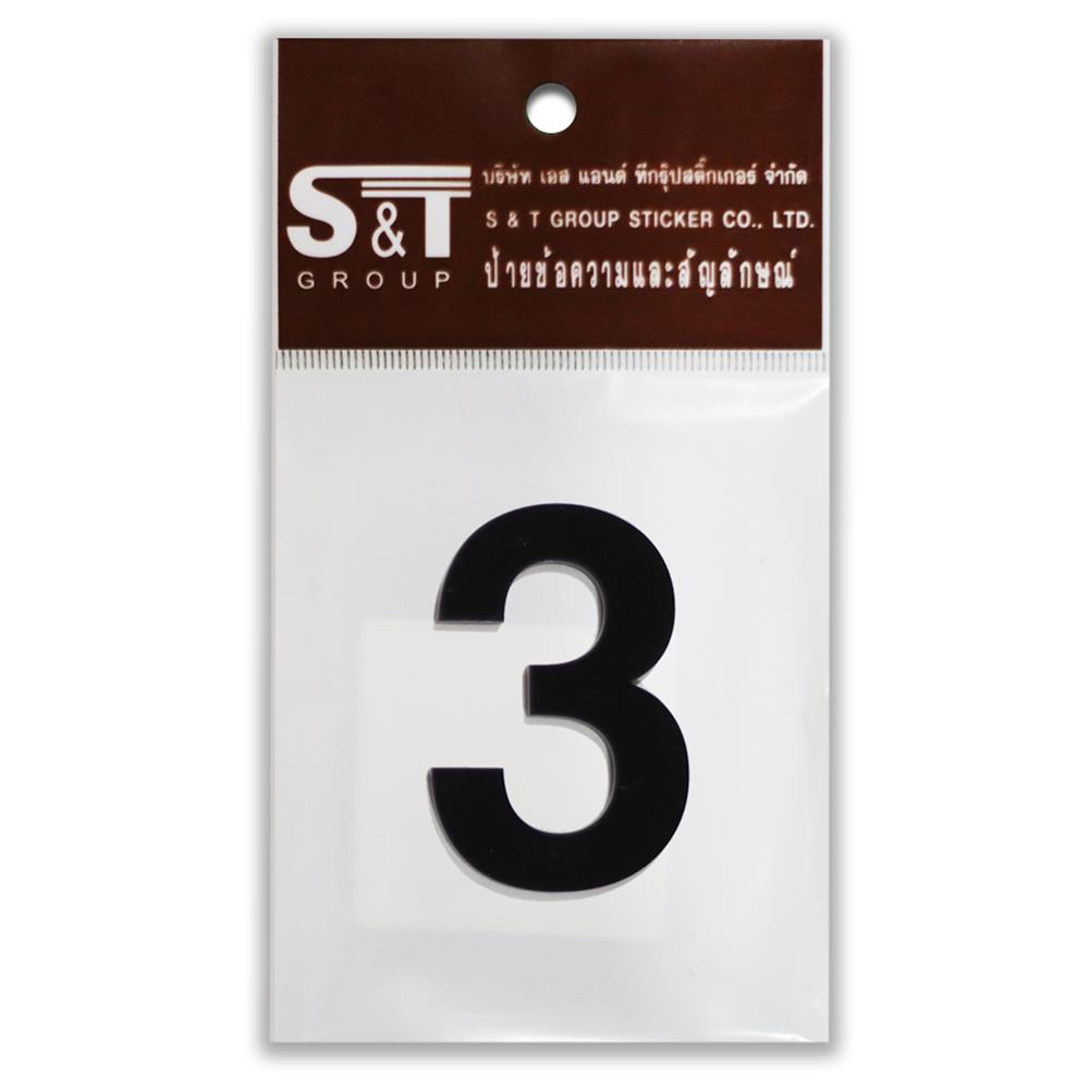 ตัวเลขอารบิก 3 S&T 100 มม. สีดำ