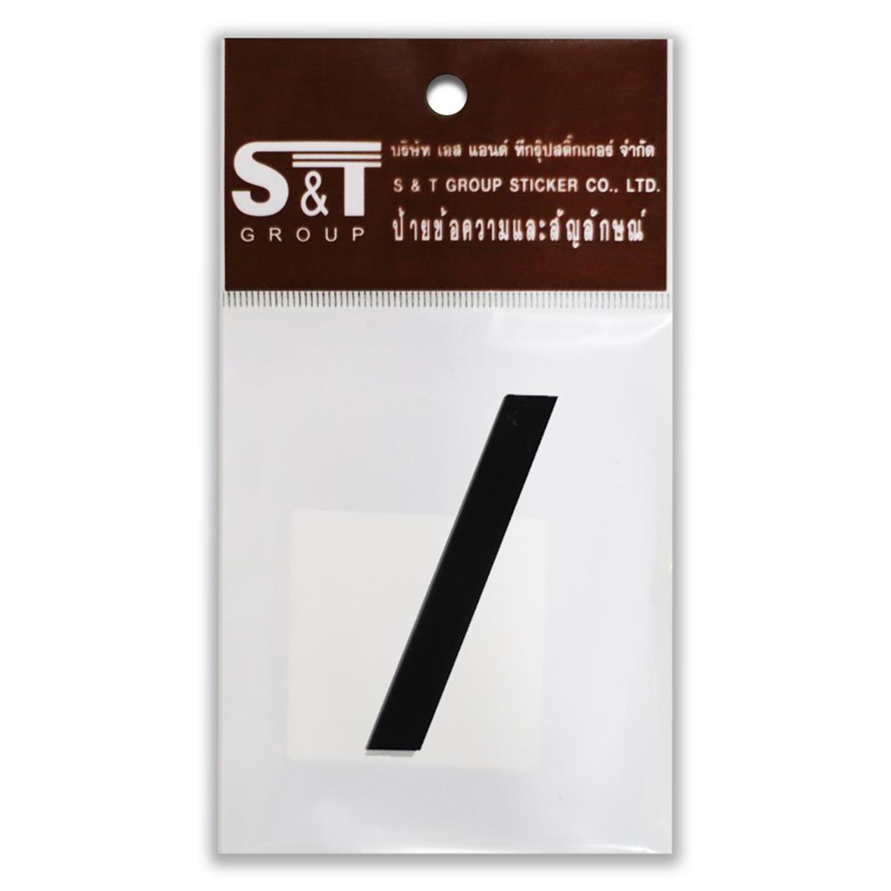 เครื่องหมาย (/) S&T 75 มม. สีดำ