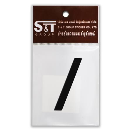 เครื่องหมาย (/) S&T 75 มม. สีดำ_1