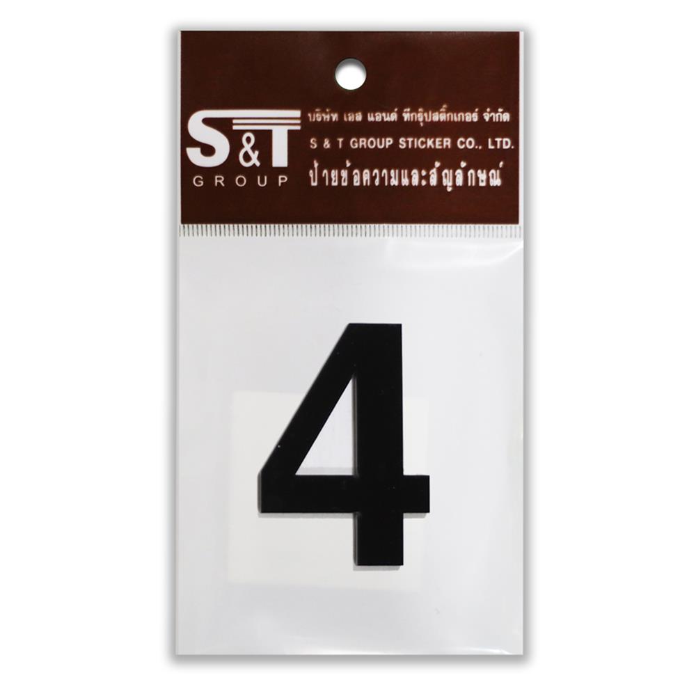 ตัวเลขอารบิก 4 S&T 100 มม. สีดำ