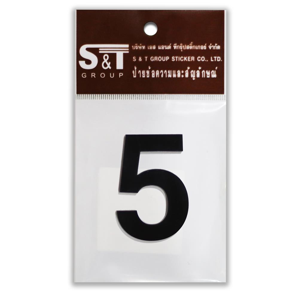 ตัวเลขอารบิก 5 S&T 75 มม. สีดำ