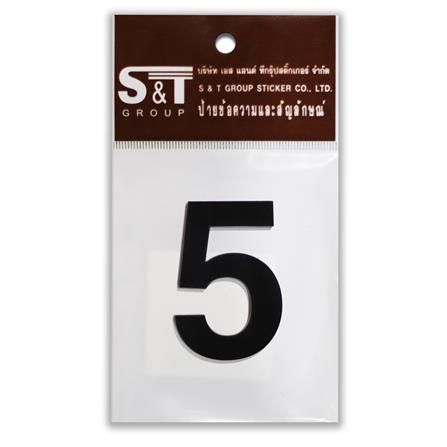 ตัวเลขอารบิก 5 S&T 75 มม. สีดำ_1