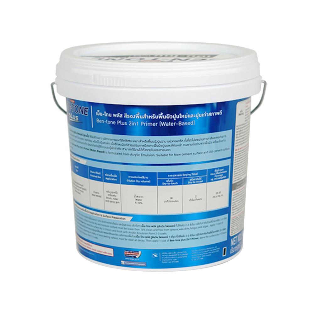 สีรองพื้นอเนกประสงค์ BEGER BEN-TONE PLUS 2 IN 1 ด้าน 2.5 แกลลอน