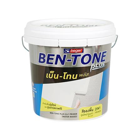 สีรองพื้นอเนกประสงค์ BEGER BEN-TONE PLUS 2 IN 1 ด้าน 2.5 แกลลอน
