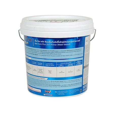 สีรองพื้นอเนกประสงค์ BEGER BEN-TONE PLUS 2 IN 1 ด้าน 2.5 แกลลอน_1