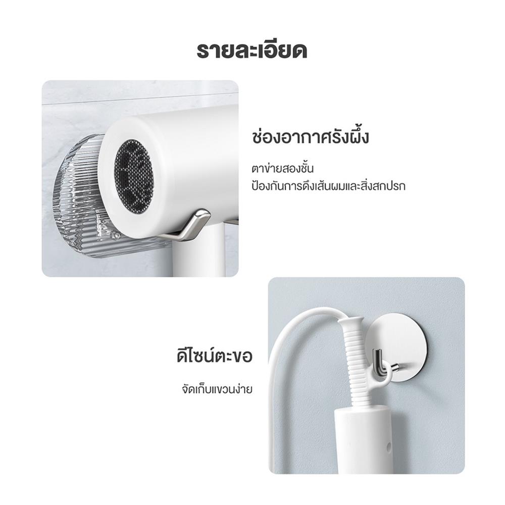 ไดร์เป่าผม SIMPLUS BY-5910 CFJH005WH00 สีขาว 1800 วัตต์