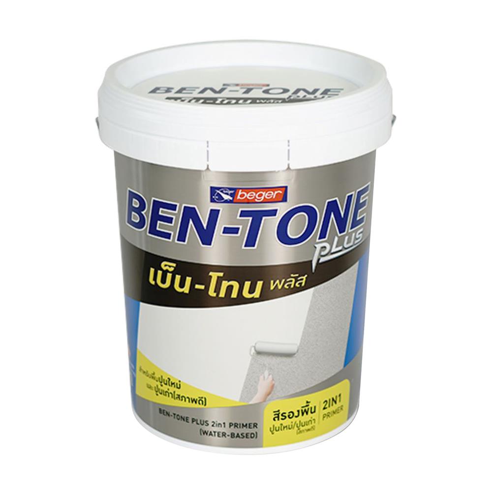 สีรองพื้นอเนกประสงค์ BEGER BEN-TONE PLUS 2 IN 1 ด้าน 5 แกลลอน