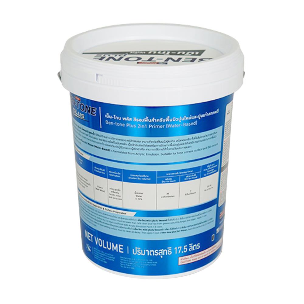 สีรองพื้นอเนกประสงค์ BEGER BEN-TONE PLUS 2 IN 1 ด้าน 5 แกลลอน