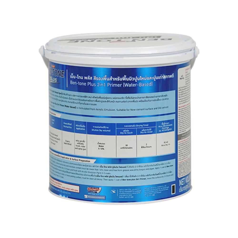 สีรองพื้นอเนกประสงค์ BEGER BEN-TONE PLUS 2 IN 1 ด้าน 1 แกลลอน