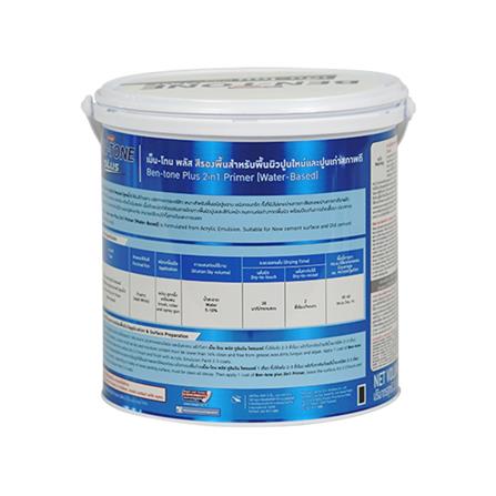 สีรองพื้นอเนกประสงค์ BEGER BEN-TONE PLUS 2 IN 1 ด้าน 1 แกลลอน_1