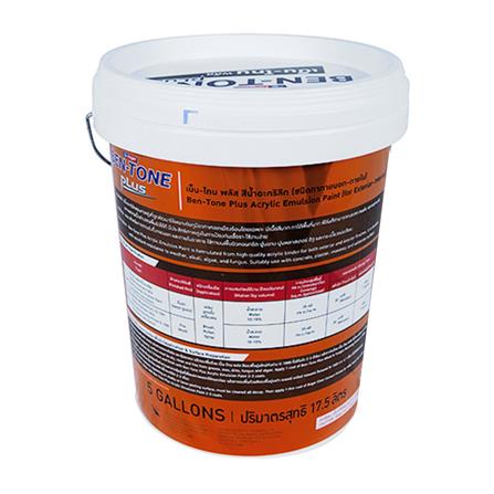 สีน้ำทาภายนอก BEGER BEN-TONE PLUS 001 สี COOL WHITE กึ่งเงา 5 แกลลอน_1