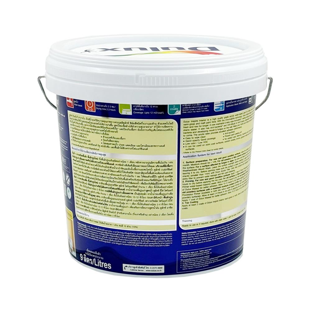 สีน้ำทาภายใน DULUX INSPIRE BASE D กึ่งเงา 9 ลิตร