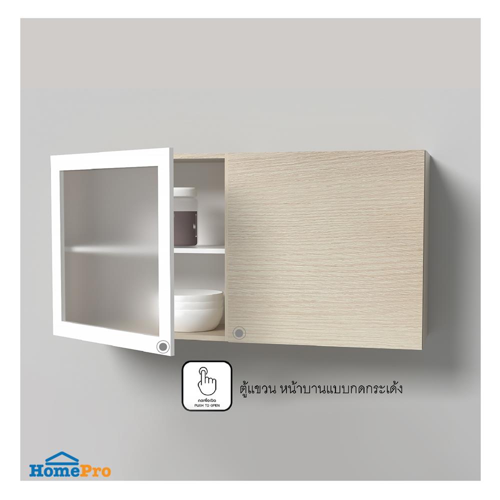 ครัวสำเร็จรูปท็อปซิงค์ CABIN RIKI 120 ซม. สีขาว