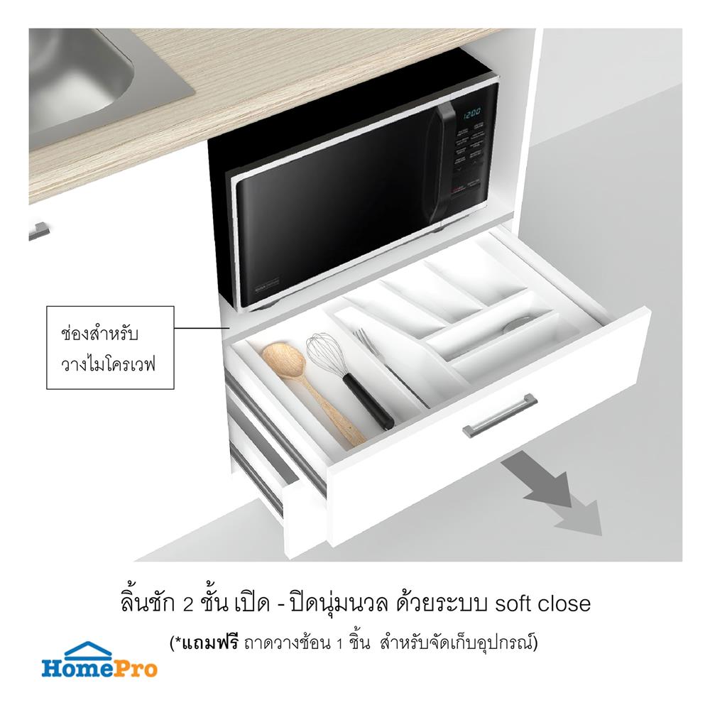 ครัวสำเร็จรูปท็อปซิงค์ CABIN RIKI 120 ซม. สีขาว