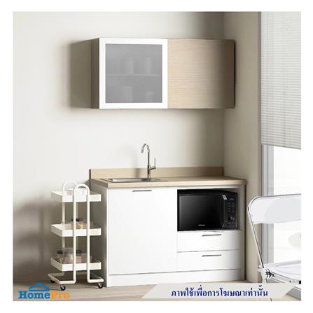 ครัวสำเร็จรูปท็อปซิงค์ CABIN RIKI 120 ซม. สีขาว