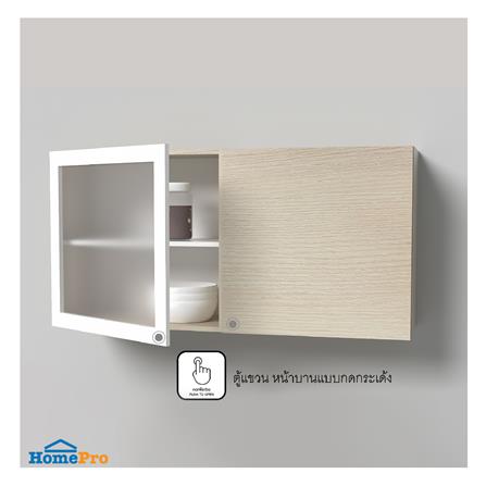 ครัวสำเร็จรูปท็อปซิงค์ CABIN RIKI 120 ซม. สีขาว_3