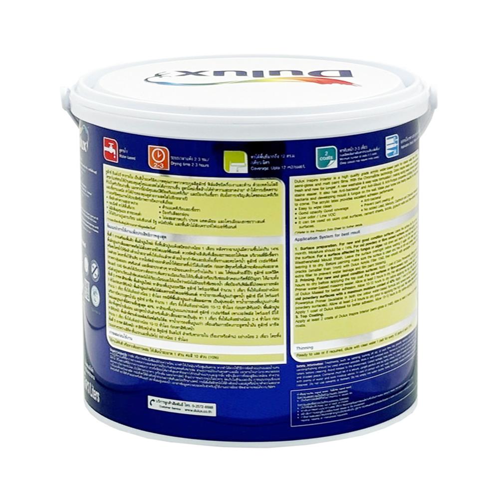 สีน้ำทาภายใน ชนิดกึ่งเงา DULUX INSPIRE BASE B สีขาว 3 ลิตร