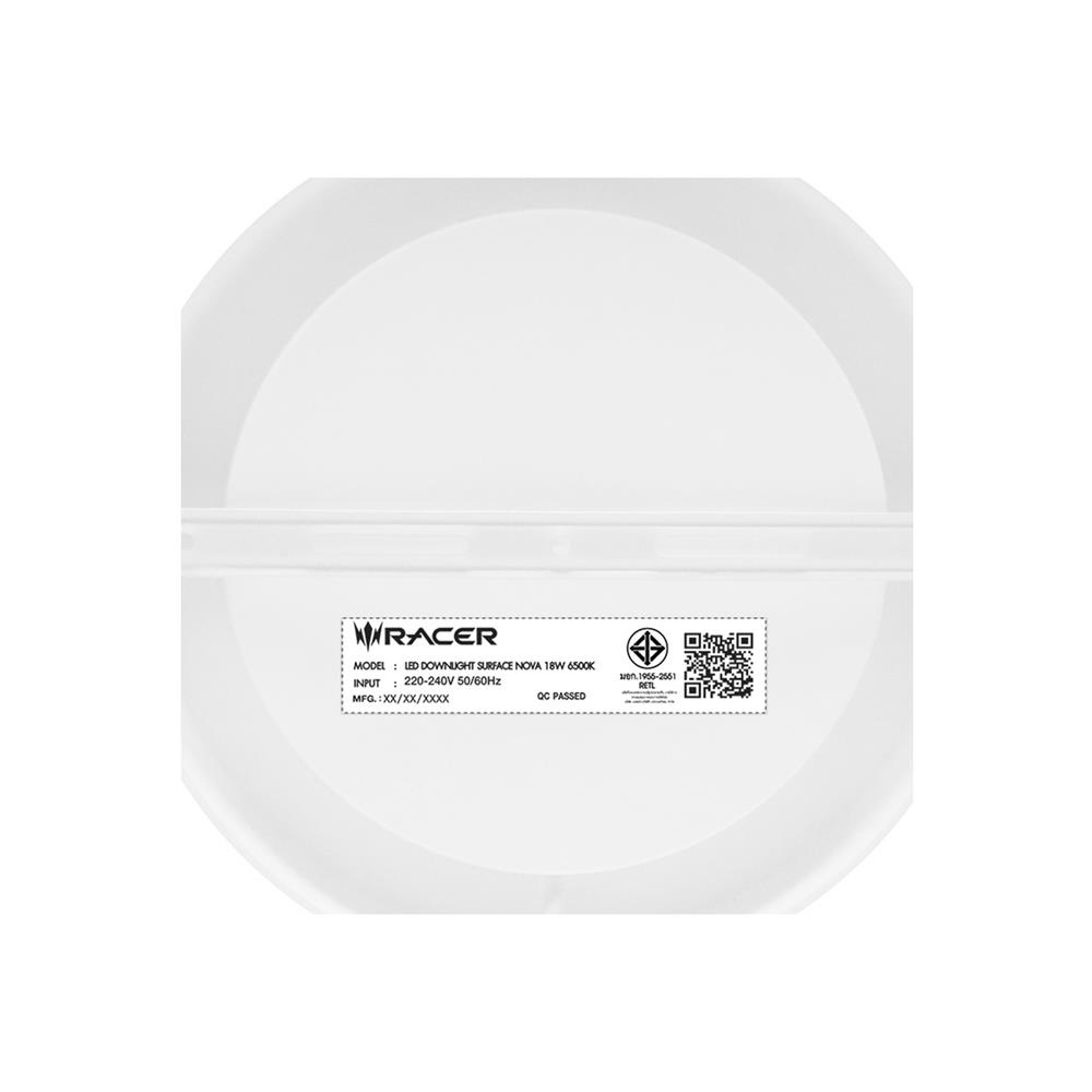 ดาวน์ไลท์ LED RACER NOVA 8.8 นิ้ว 18 วัตต์ DAYLIGHT สีขาว