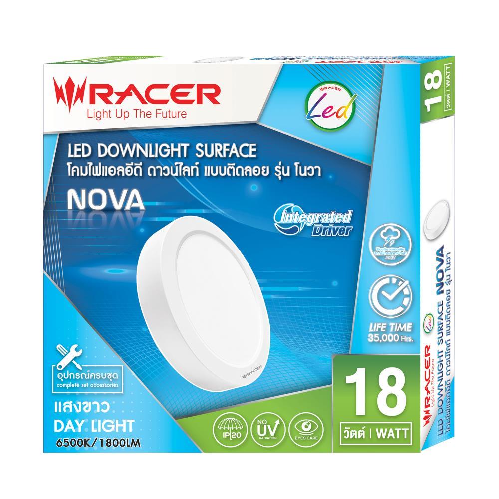 ดาวน์ไลท์ LED RACER NOVA 8.8 นิ้ว 18 วัตต์ DAYLIGHT สีขาว