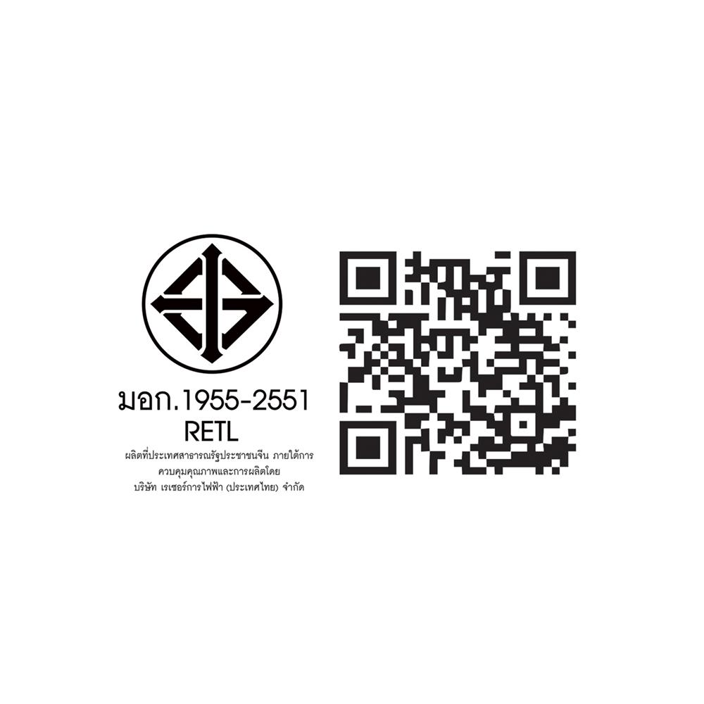 ดาวน์ไลท์ LED RACER NOVA 8.8 นิ้ว 18 วัตต์ DAYLIGHT สีดำ