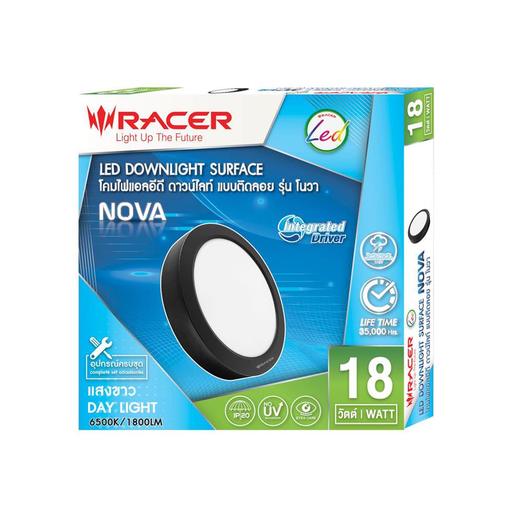 ดาวน์ไลท์ LED RACER NOVA 8.8 นิ้ว 18 วัตต์ DAYLIGHT สีดำ