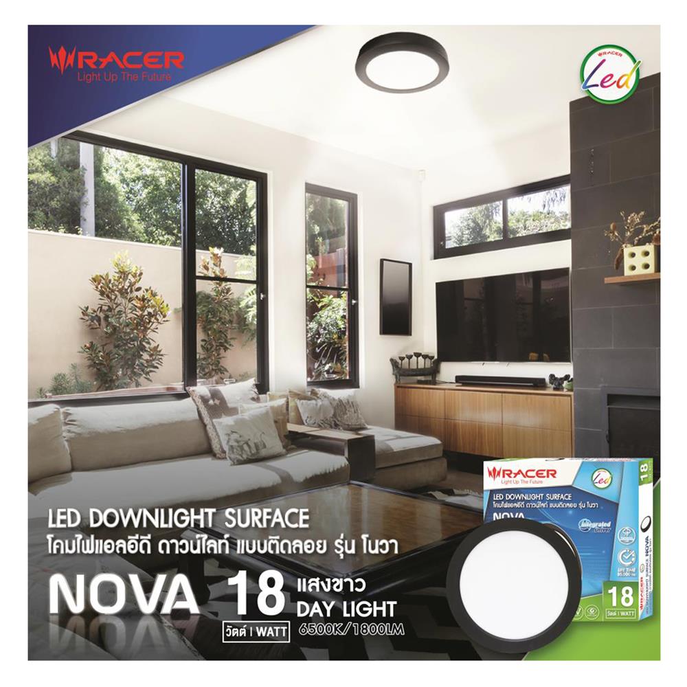 ดาวน์ไลท์ LED RACER NOVA 8.8 นิ้ว 18 วัตต์ DAYLIGHT สีดำ