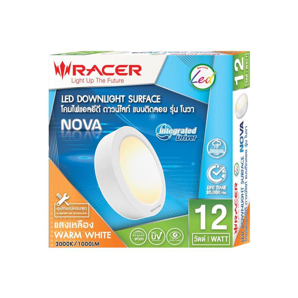 ดาวน์ไลท์ LED RACER NOVA 6.8 นิ้ว 12 วัตต์ WARM WHITE สีขาว