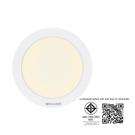 ดาวน์ไลท์ LED RACER NOVA 6.8 นิ้ว 12 วัตต์ WARM WHITE สีขาว_6