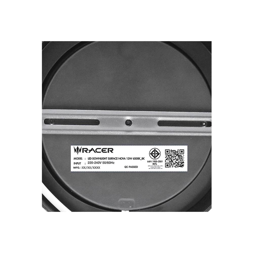 ดาวน์ไลท์ LED RACER NOVA 6.8 นิ้ว 12 วัตต์ DAYLIGHT สีดำ