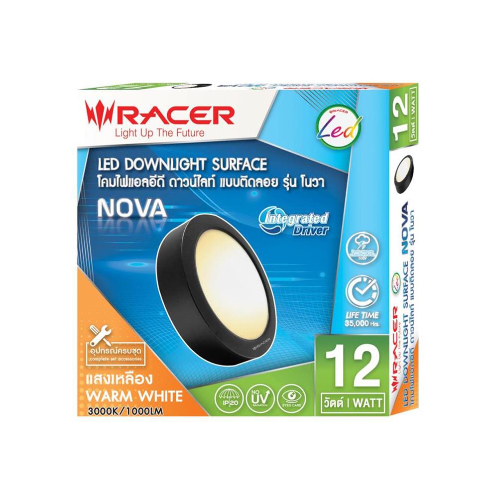ดาวน์ไลท์ LED RACER NOVA 6.8 นิ้ว 12 วัตต์ WARM WHITE สีดำ