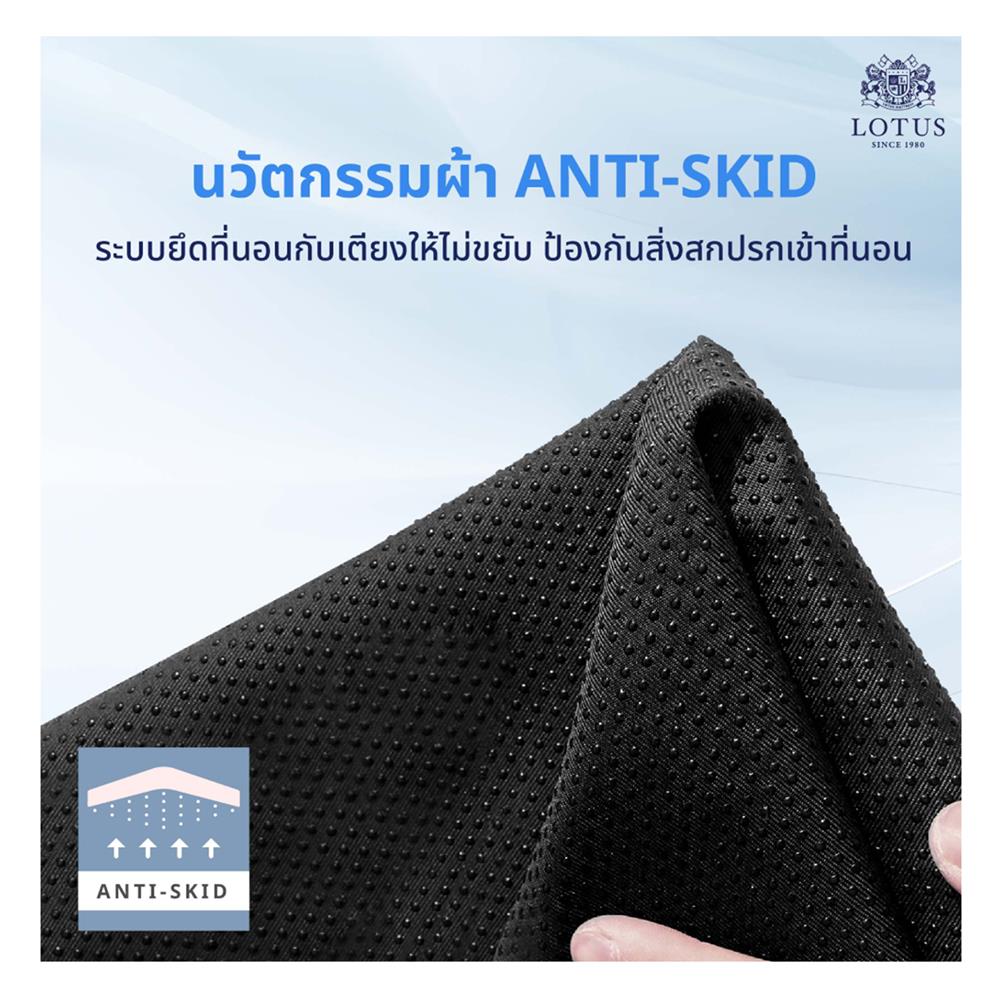 ที่นอน 5 ฟุต LOTUS HUDSON II พร้อมหมอนหนุน 2 ชิ้น