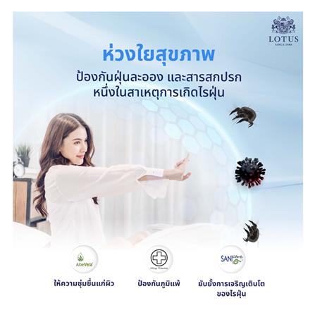 ที่นอน 5 ฟุต LOTUS HUDSON II พร้อมหมอนหนุน 2 ชิ้น_8