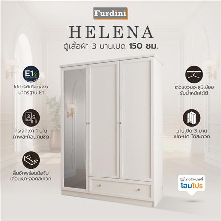 ตู้เสื้อผ้า 3 บานเปิด FURDINI HELENA 150 ซม. สีขาว_12