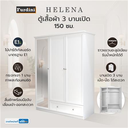 ตู้เสื้อผ้า 3 บานเปิด FURDINI HELENA 150 ซม. สีขาว_12