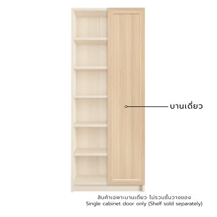 บานเดี่ยว FURDINI KEEPER WOOD 39.5X191.6 ซม. สี PINE OAK