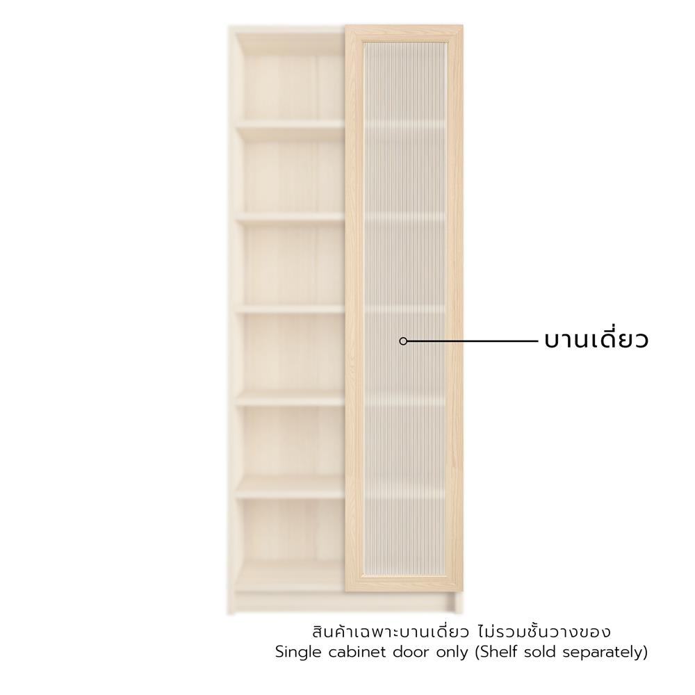 บานเดี่ยว FURDINI KEEPER PATTERNED GLASS 39.5X191.6 ซม. สี PINE OAK