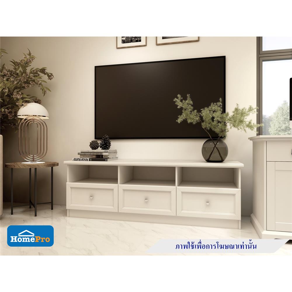 ตู้วางทีวี FURDINI HELENA 160 ซม. สีขาว
