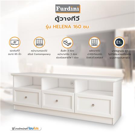 ตู้วางทีวี FURDINI HELENA 160 ซม. สีขาว_8