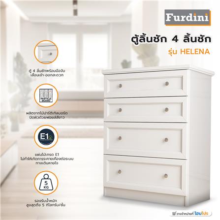 ตู้ลิ้นชัก 4 ลิ้นชัก FURDINI HELENA สีขาว_7
