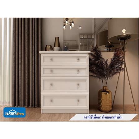 ตู้ลิ้นชัก 4 ลิ้นชัก FURDINI HELENA สีขาว_6