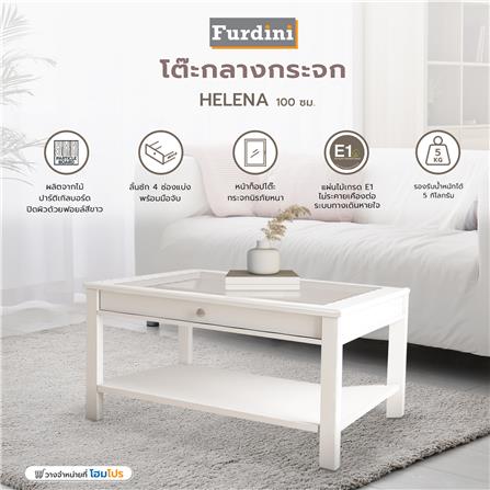 โต๊ะกลางกระจก FURDINI HELENA 100 ซม. สีขาว_8