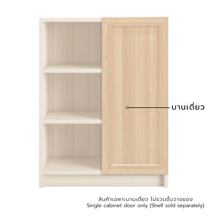 บานเดี่ยว FURDINI KEEPER WOOD 39.5X96.7 ซม. สี PIN...