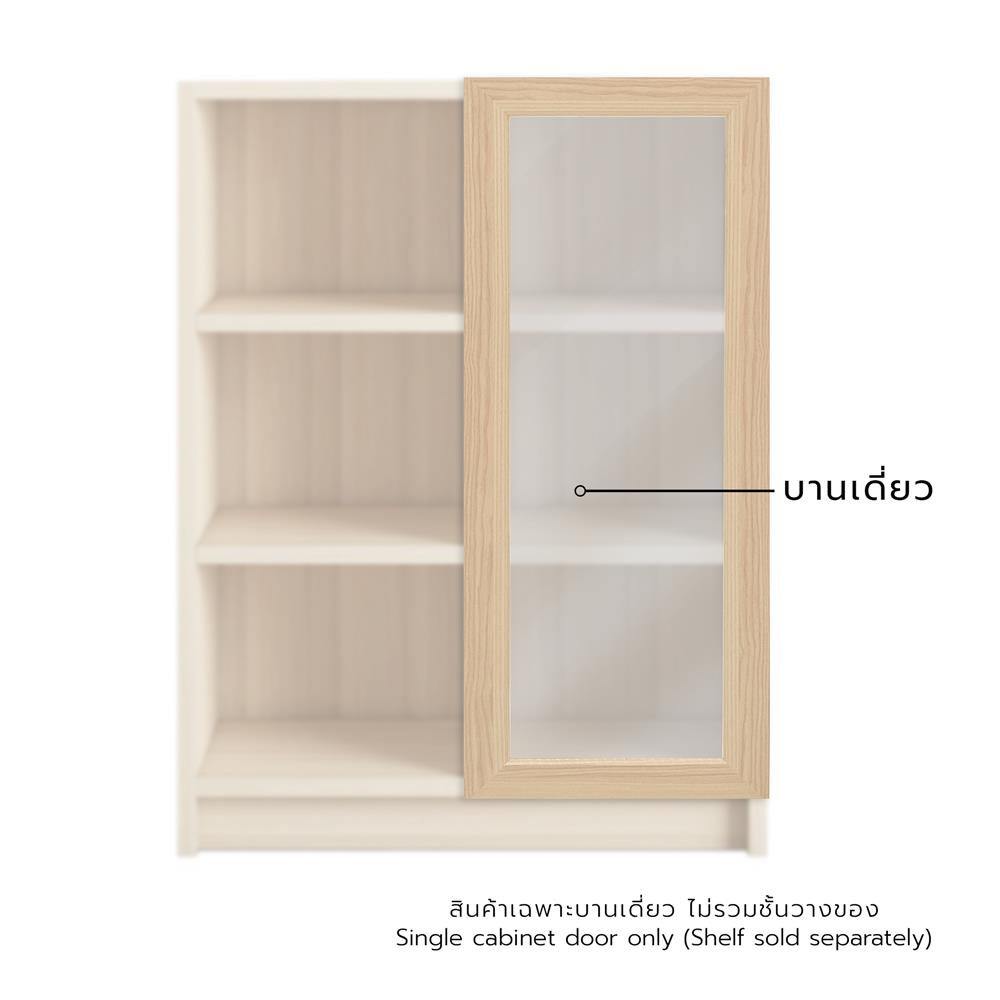 บานเดี่ยว FURDINI KEEPER GLASS 39.5X96.7 ซม. สี PINE OAK