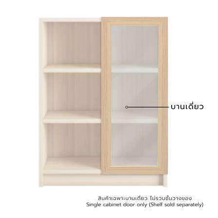 บานเดี่ยว FURDINI KEEPER GLASS 39.5X96.7 ซม. สี PI...