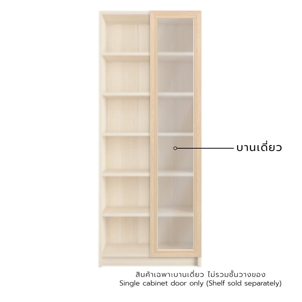 บานเดี่ยว FURDINI KEEPER GLASS 39.5X191.6 ซม. สี PINE OAK