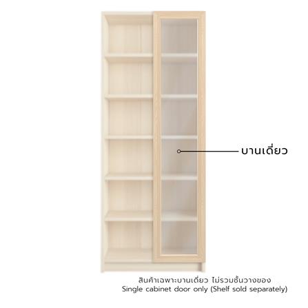 บานเดี่ยว FURDINI KEEPER GLASS 39.5X191.6 ซม. สี PINE OAK