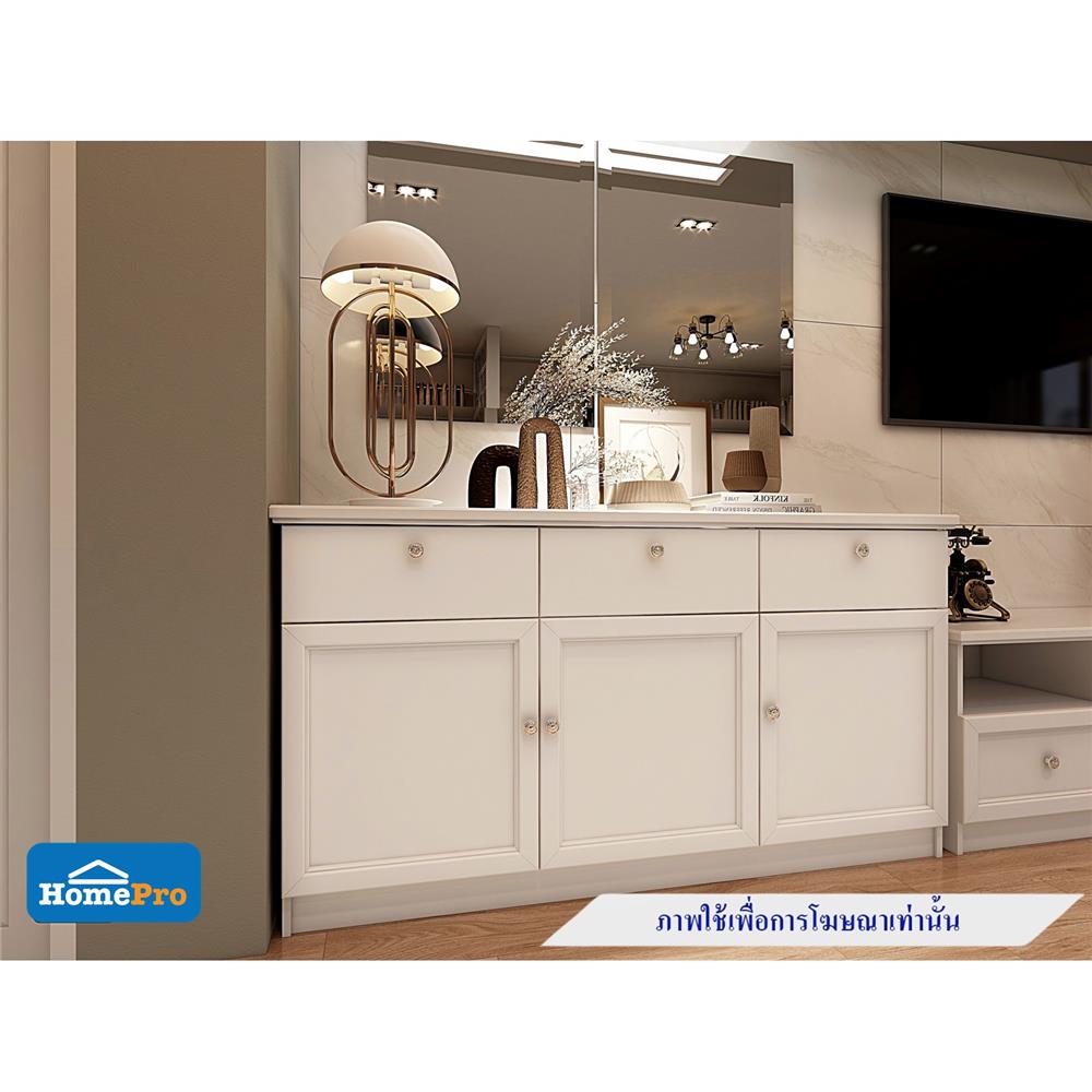 ตู้เก็บของ FURDINI HELENA 150 ซม. สีขาว