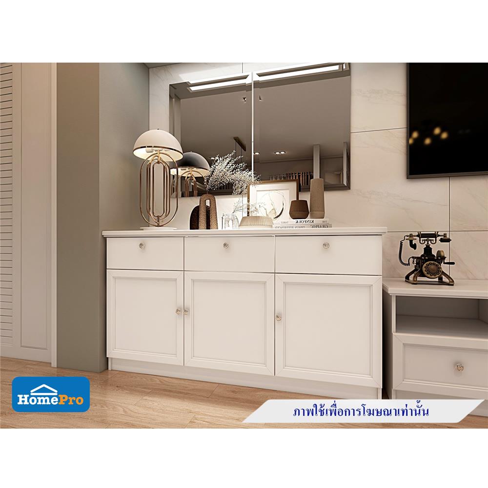 ตู้เก็บของ FURDINI HELENA 150 ซม. สีขาว